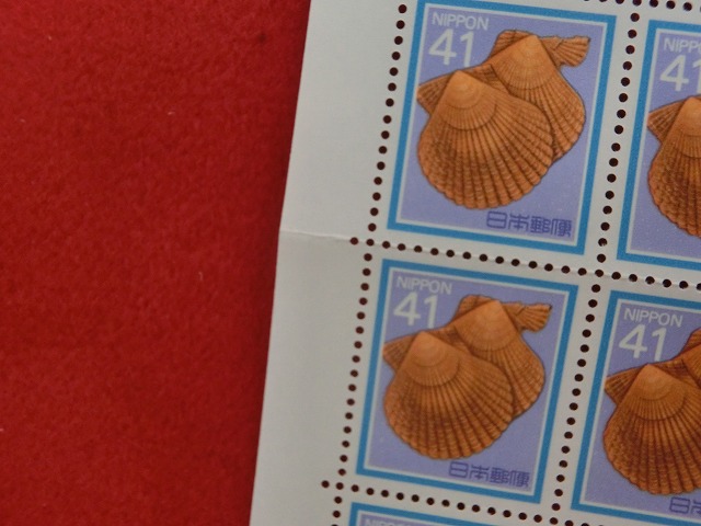 41円切手　ヒオウギガイ