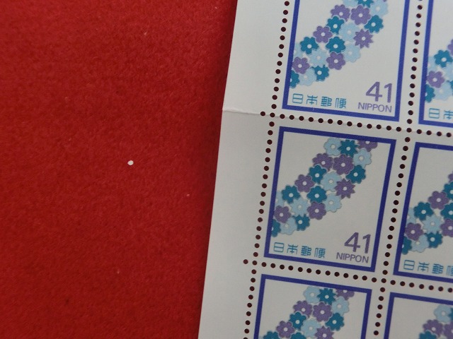 41円切手　花輪