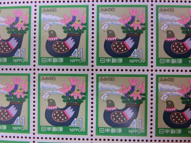 41円切手　鳥の花瓶と手紙