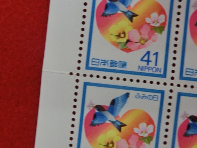 41円切手　はばたく思い