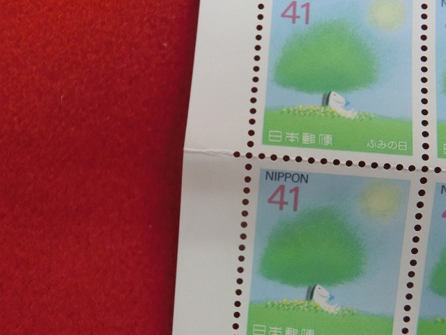 41円切手　木陰の子犬と手紙