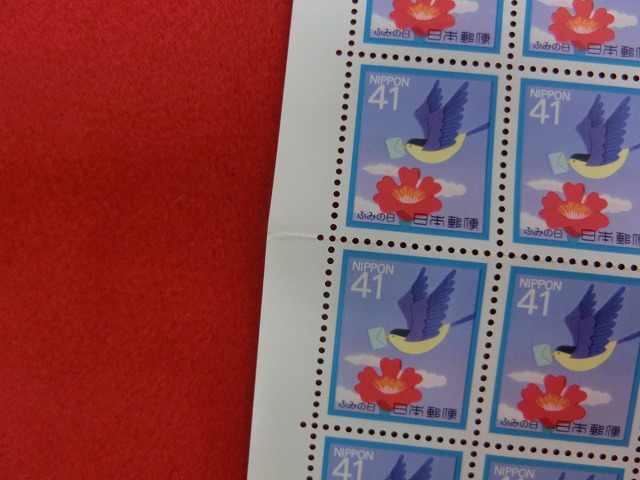 41円切手　お花畑のたより