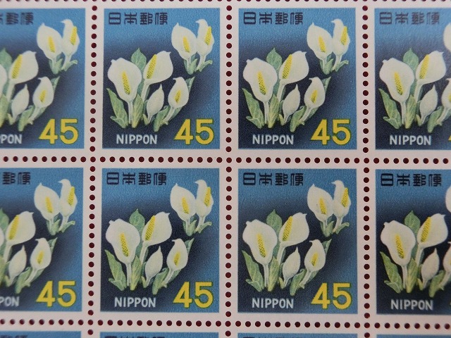 45円切手　みずばしょう