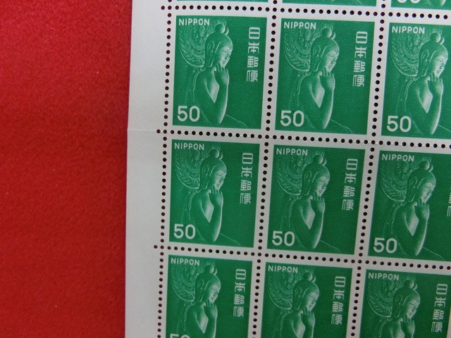 50円切手　中宮寺菩薩像