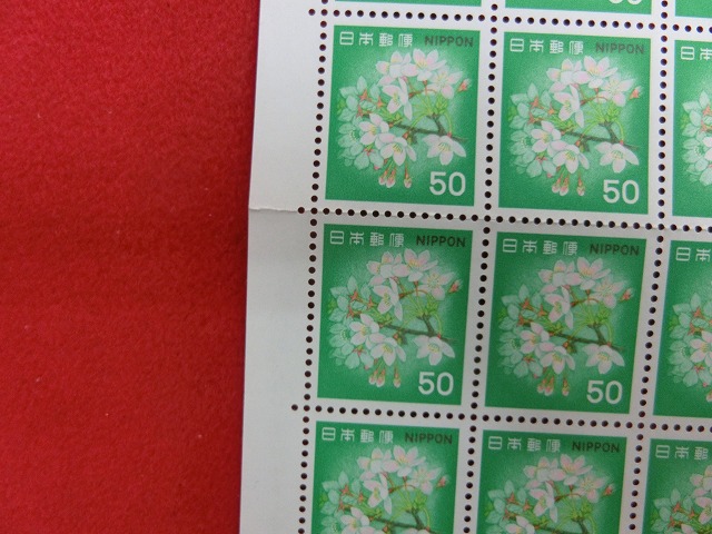 50円切手　さくら