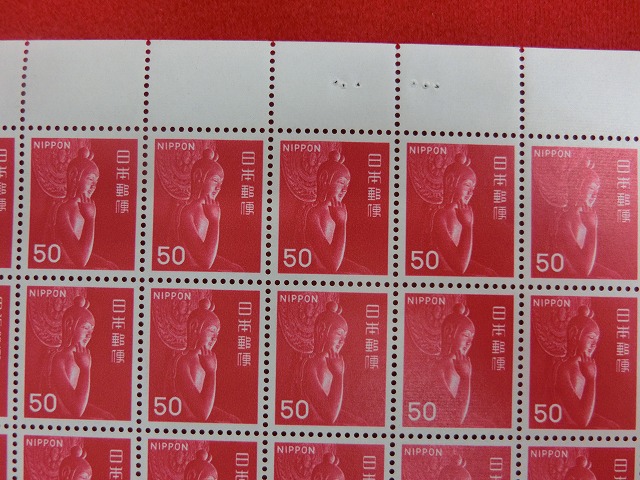 50円切手　中宮寺菩薩像