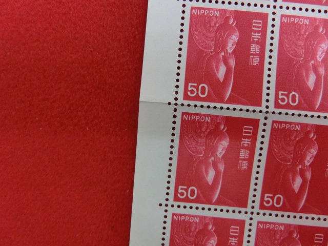 50円切手　中宮寺菩薩像