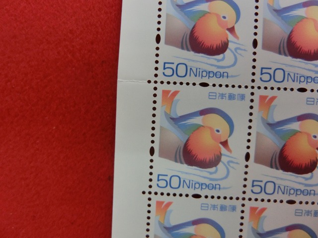 50円切手　オシドリ