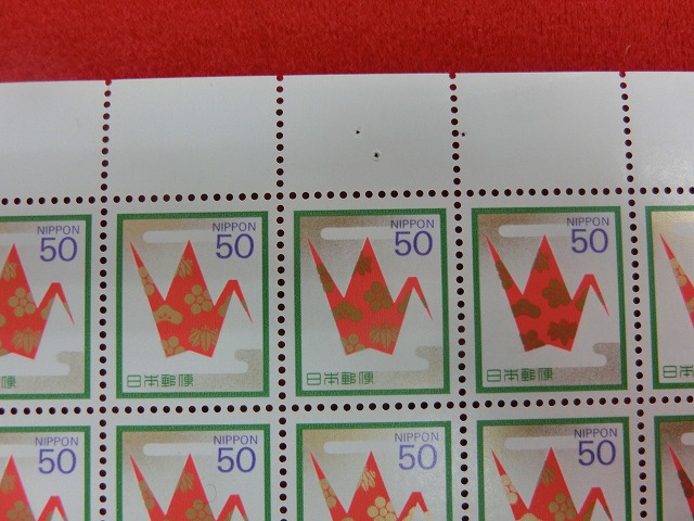 50円切手　折鶴