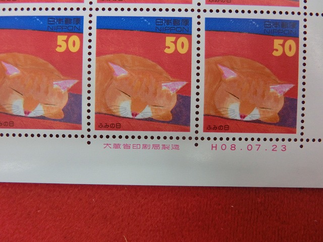 50円切手　ねことポスト