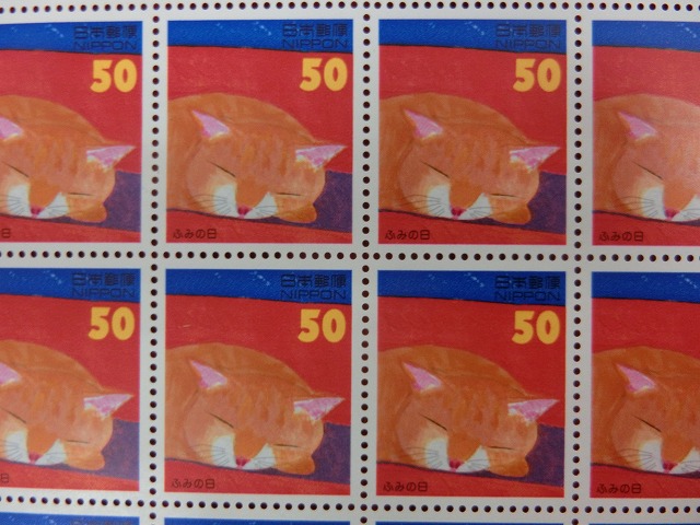 50円切手　ねことポスト