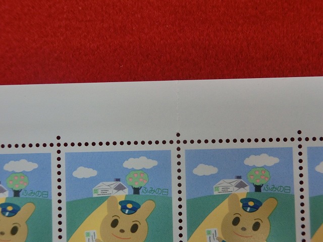 50円切手　手紙の家