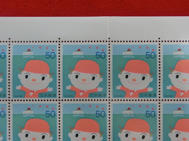 50円切手　手紙の船