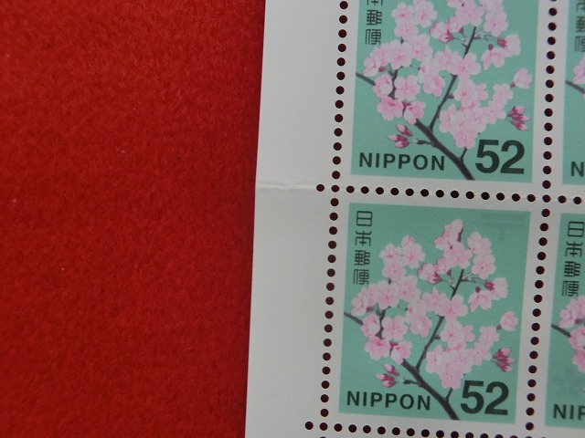 52円切手　ソメイヨシノ