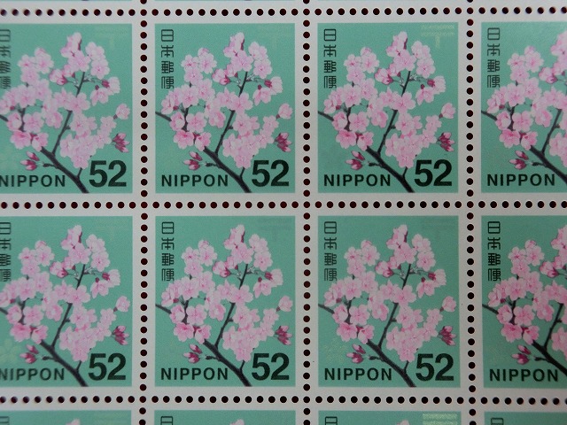 52円切手　ソメイヨシノ
