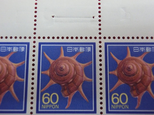 60円切手　リンボウガイ