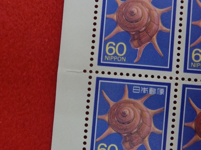 60円切手　リンボウガイ