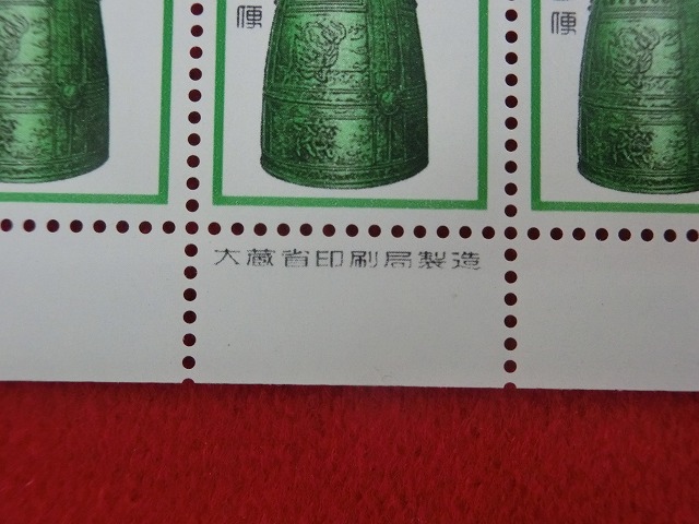 60円切手　平等院梵鐘