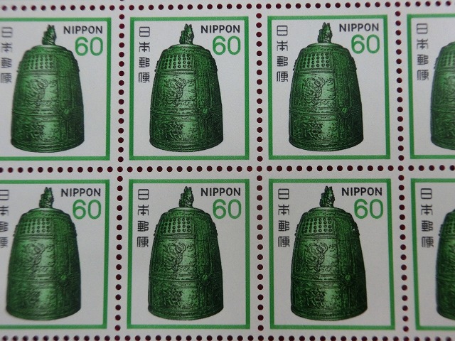 60円切手　平等院梵鐘