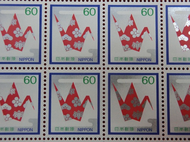 60円切手　折鶴