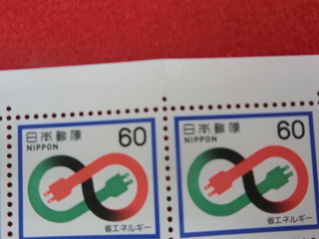 60円切手　エネルギーリサイクリング