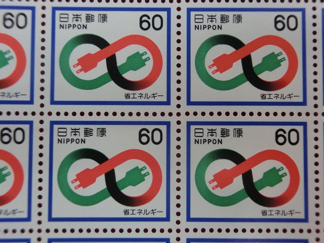 60円切手　エネルギーリサイクリング