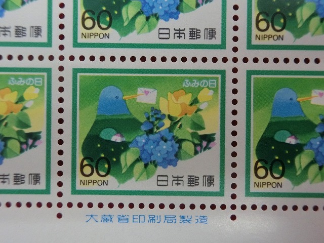 60円切手　花と手紙