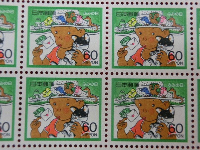 60円切手　少年と手紙