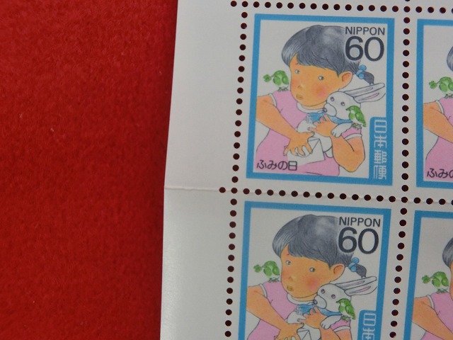 60円切手　少女と手紙