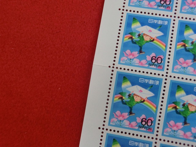 60円切手　妖精と手紙