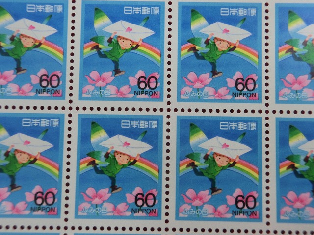 60円切手　妖精と手紙