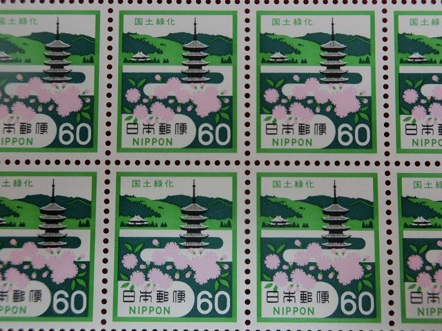 60円切手　奈良の風景とナラノヤエザクラ