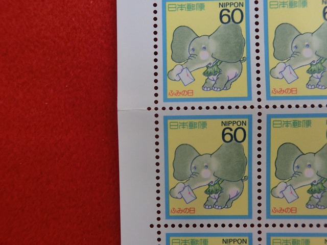 60円切手　ぞうと手紙