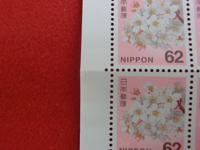 62円切手　ソメイヨシノ