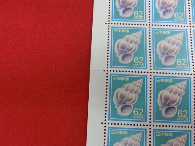 62円切手　オオイトカケガイ