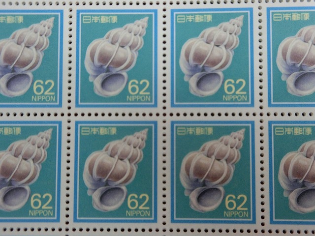 62円切手　オオイトカケガイ