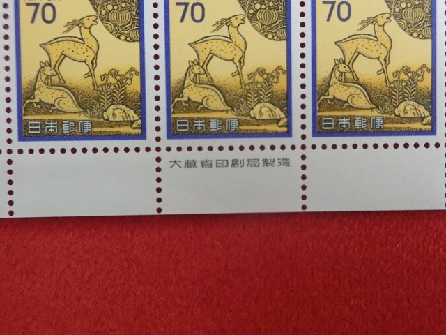 70円切手　春日山蒔絵硯箱