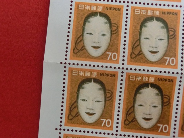 70円切手　能面