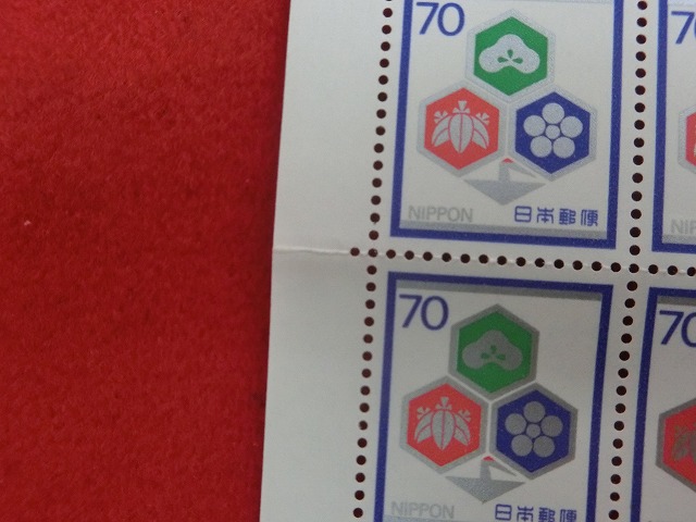 70円切手　松竹梅