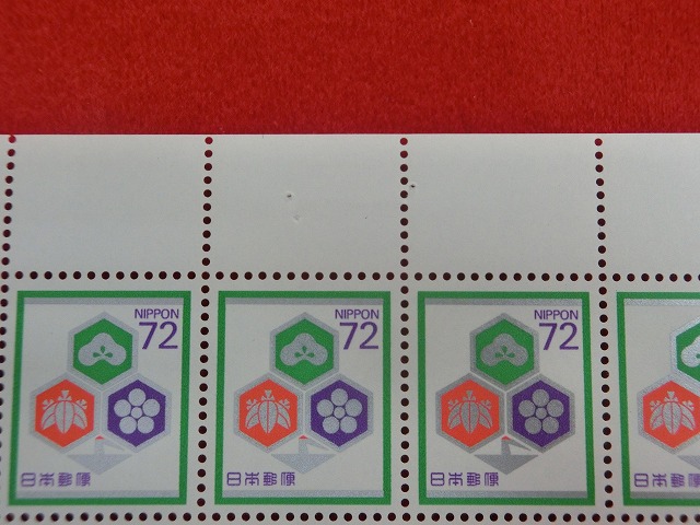 72円切手　松竹梅