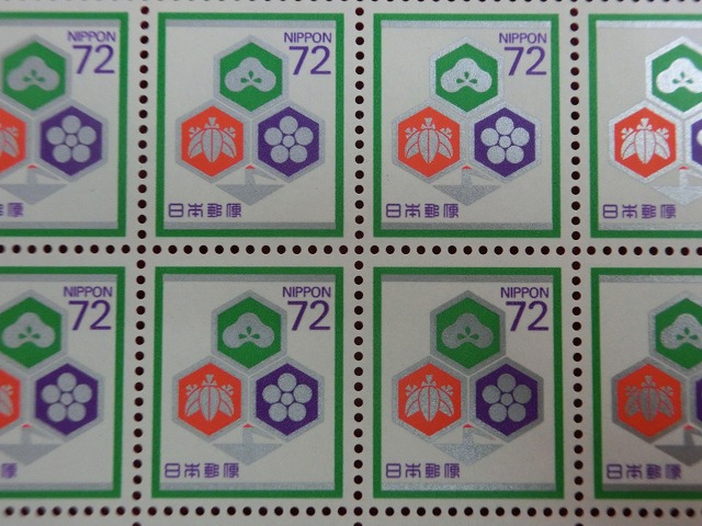 72円切手　松竹梅