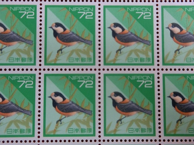 72円切手　ヤマガラ