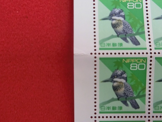 80円切手　ヤマセミ