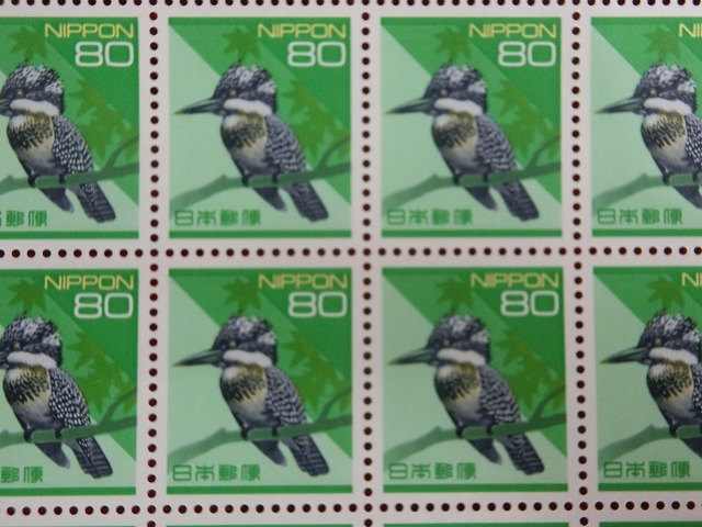 80円切手　ヤマセミ