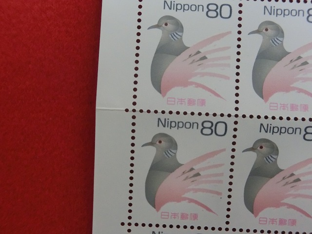 80円切手　キジバト