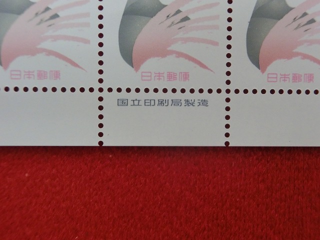 80円切手　キジバト