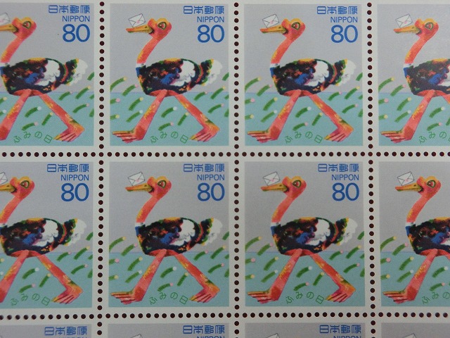 80円切手　だちょうと手紙