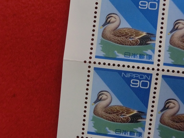 90円切手　カルガモ