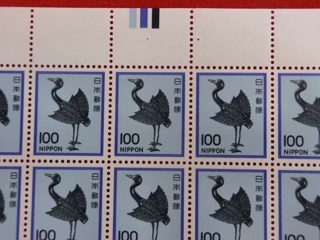 100円切手　銀鶴