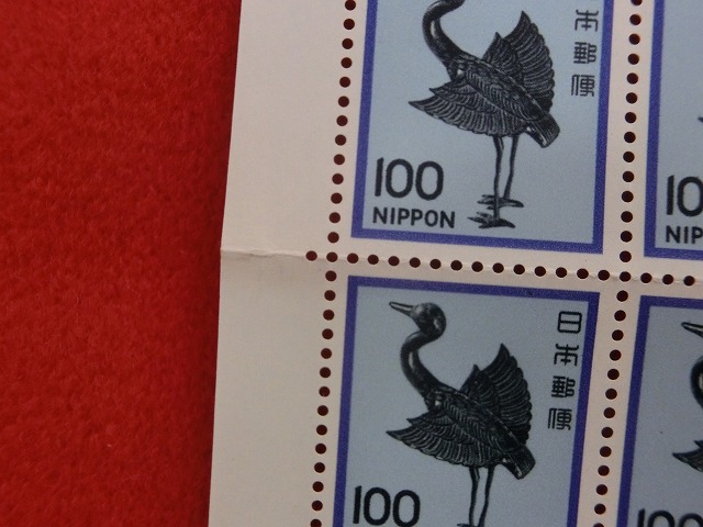 100円切手　銀鶴